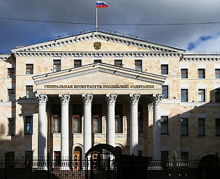 Генпрокуратура разоблачила популярный вид мошенничества с коронавирусом