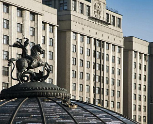  Госдума приняла закон о признании физлиц иноагентами за политическую деятельность