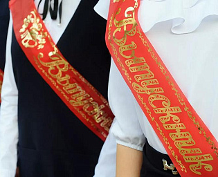  В Якутии выпускникам школ выплатят по пять тысяч рублей