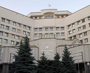  Госохрана заблокировала главе КС Украины доступ в здание суда