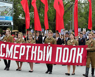  СК оценит слова Билецкого об ударе по участникам "Бессмертного полка"