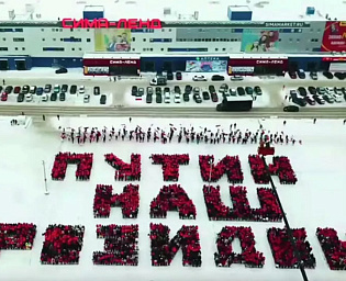  Устроившей акцию в поддержку Путина компании вынесли предупреждение