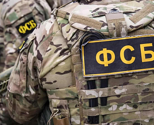  ФСБ: Киев готовил на территории России теракт с применением "грязной бомбы"