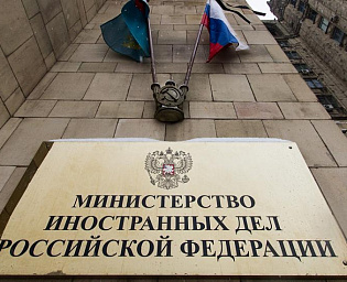  МИД призвал россиян отказаться от поездок в Южную Корею, Иран и Италию