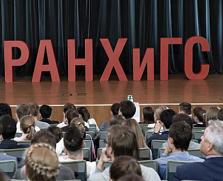  ФСБ возбудила дело о хищениях в РАНХиГС, задержана декан ВУЗа