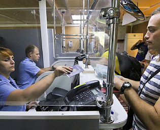  Проверить себя по спискам невыездных можно через портал госуслуг