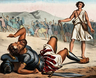  Мифы и фейки Древнего мира