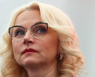  Голикова: абсолютные цифры по заболеваемости для России не очень приятные
