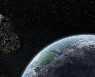  Опасный астероид рекордно приблизился к Земле