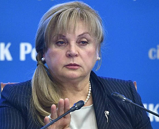  Памфилова заявила об угрозе провокаций на сентябрьских выборах
