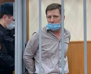  Фургал хочет сделать заявление для прессы