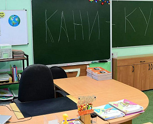  Московским школьникам продлили зимние каникулы