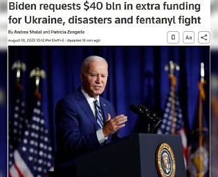  Байден запросил у конгресса $24 млрд для Украины на военную, финансовую и гуманитарную помощь