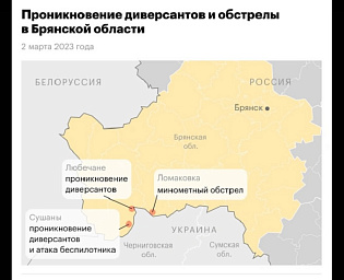  Хинштейн: машина Росгвардии подорвалась на мине в Брянской области
