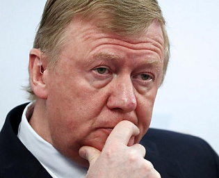  Чубайс назвал главную проблему экономической реформы 90-х