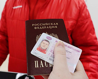  Россиянам начали выдавать водительские права нового образца