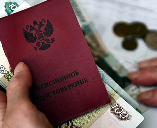  ПФР в 2022 году расширит меры социальной поддержки россиян