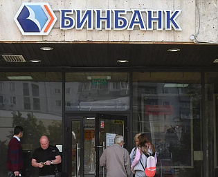  Суд арестовал активы владельца Бинбанка Шишханова и его соответчиков по иску Центробанка