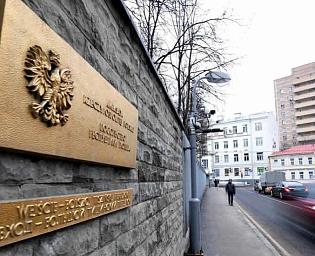  Россия высылает 45 сотрудников посольства Польши