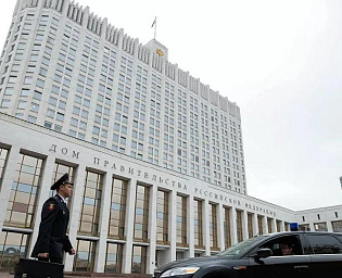  Правительство поддержало запрет второго гражданства для чиновников