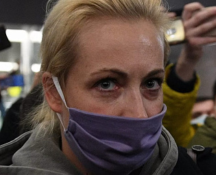  Полиция завершила обыск у жены Навального