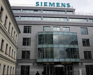  Siemens Energy планирует осенью завершить выход из бизнеса в России