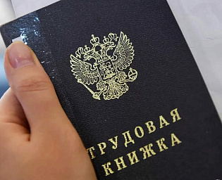  Россиянам объяснили право на дополнительное пособие по безработице