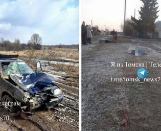  Пьяный полицейский в томском селе насмерть сбил двух девушек