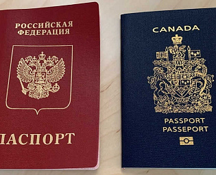  Срок отказа госслужащих от иностранного гражданства продлили до 2023 года