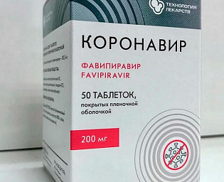  Собянин: Заразившиеся коронавирусом москвичи бесплатно получат новые препараты