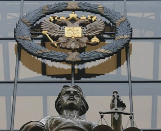  ВС поддержал предложения об ответственности за исполнение санкций в России