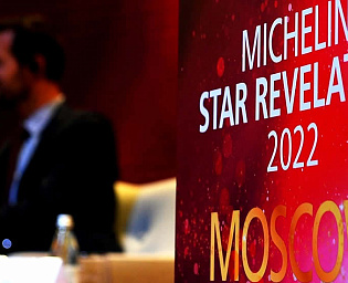  10 московских ресторанов получили звезды Michelin