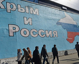  В Крыму назвали позицию Британии по захвату полуострова подлостью