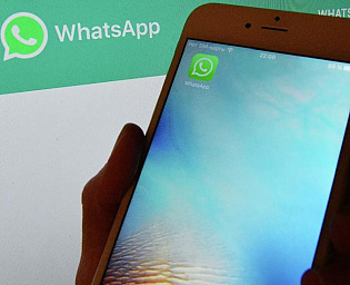  В правительстве Германии предостерегли от использования WhatsApp