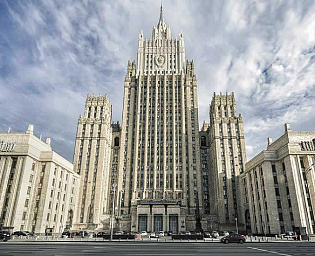  МИД порекомендовал воздержаться от любых поездок на рубеж