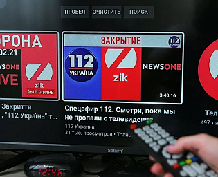  США поддержали решение властей Украины о санкциях против трех телеканалов