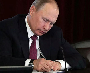  Путин увеличил зарплаты чиновникам, генпрокурору и председателю СК