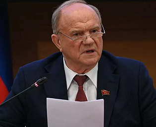  Лидер КПРФ Зюганов предложил ввести налог на "подозрительно богатых"