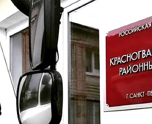 Росгвардейцев отправили в колонию после подброса наркотиков школьнику