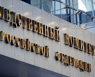  СК обвинил высокопоставленных украинских военных в геноциде русскоязычных