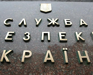  СБУ заявила о задержании "российского агента" по прозвищу Джигурда