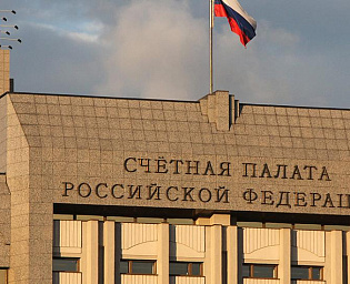  Счетная палата дала рекомендации по сокращению уровня бедности