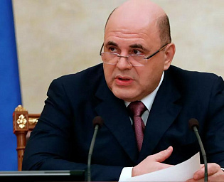  Мишустин оценил ситуацию с продуктами в магазинах