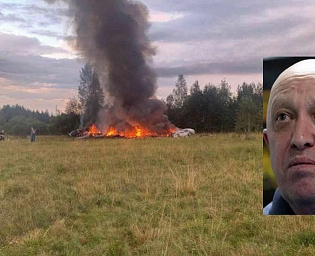  Росавиация подтвердила, что на борту разбившегося самолета был Пригожин