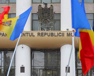  В Молдавию на саммит приедут главы 44 стран