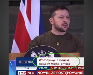  Зеленский перестал быть президентом Украины в эфире польского ТВ