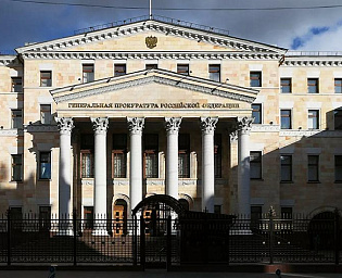  У чиновников за семь лет изъяли незаконного имущества на 34 млрд рублей