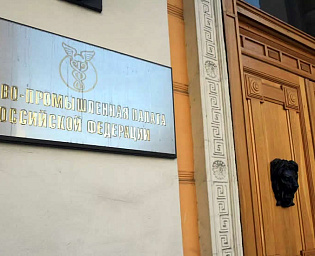  Зампреда ТПП обвинили в хищениях на 385 миллионов рублей