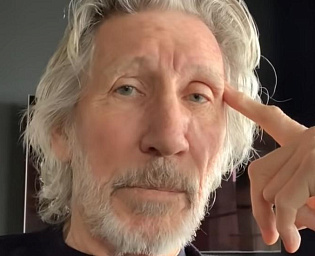 Роджер Уотерс - Pink Floyd о роли русских во Второй мировой войне