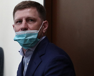  Фургал в СИЗО заразился коронавирусом